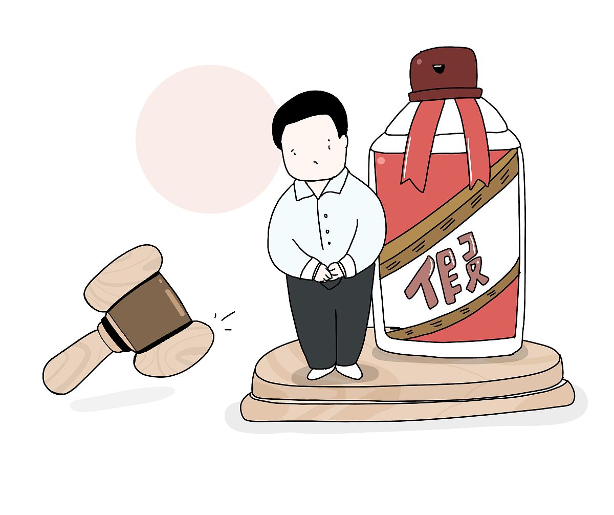 淘宝买到假茅台官方拒绝10倍赔偿:法律之争引发热议