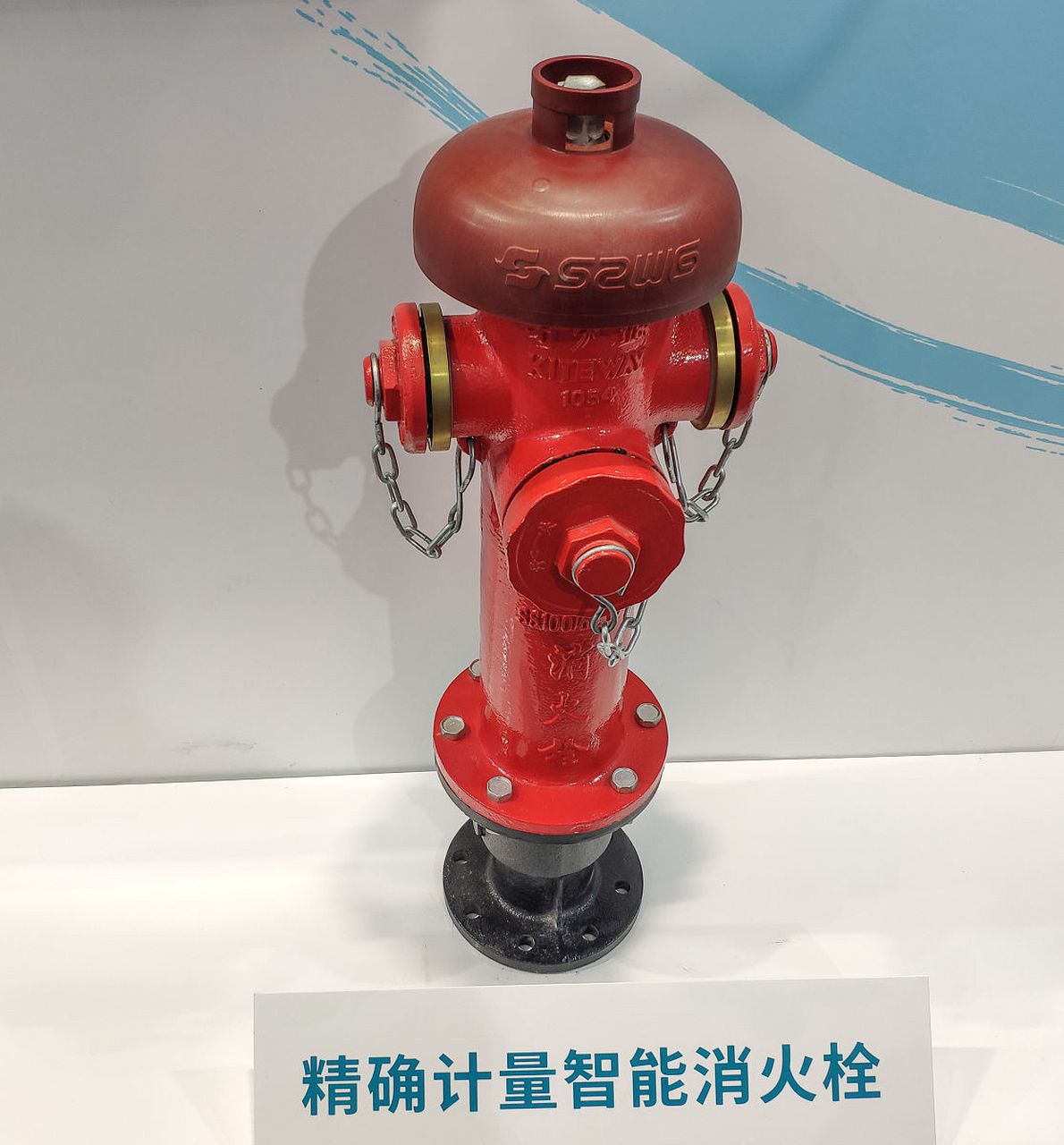自动喷水灭火系统设置要求包括管网,喷头,报警阀组和末端试水装置等