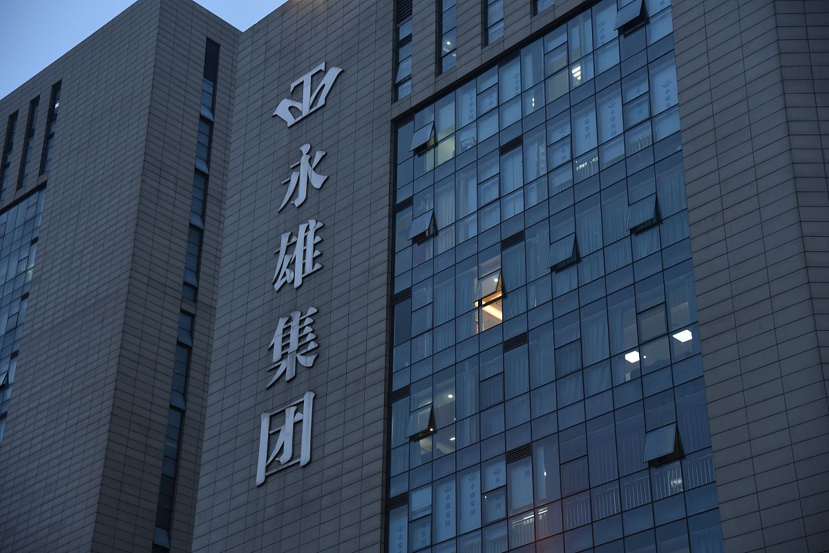 湖南永雄催收公司被端事件,充分说明这人间是很复杂的