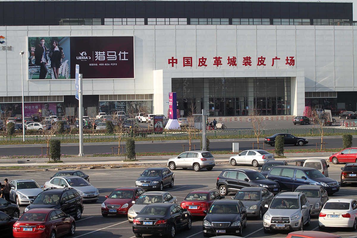鞋材批发行业的市场动态