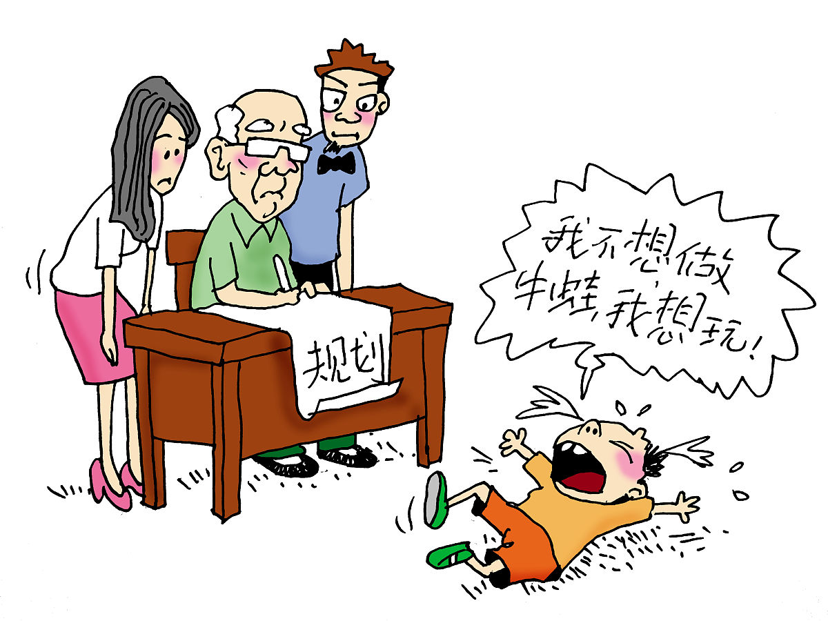 别人家怎么都不差钱?