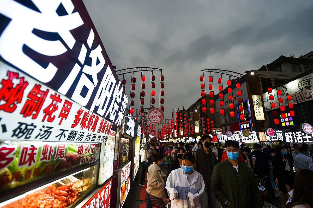 洛阳美食老街图片