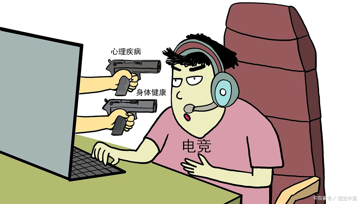 边打游戏边刷网课(怎么边刷网课边玩游戏)
