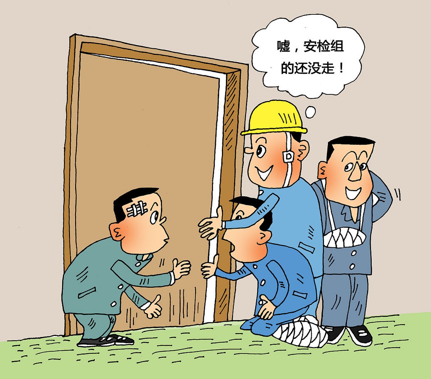 最近,一则关于"陌生男拉电闸引户主出门"的新闻引起了广泛关注.