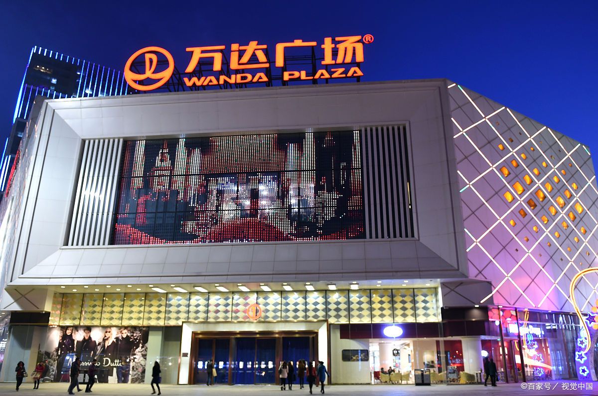 万达广场四楼美食都有什么店