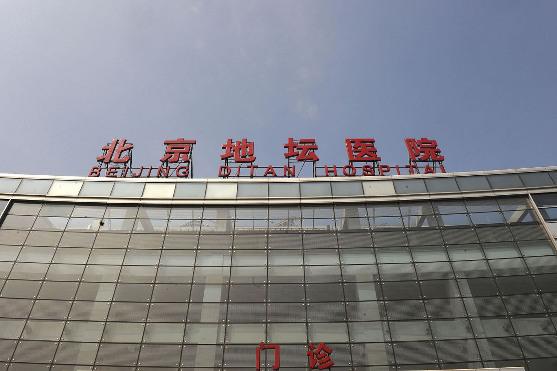 北京地壇醫院、價格親民,性價比高產科建檔價格——靠譜的代掛號販子的簡單介紹