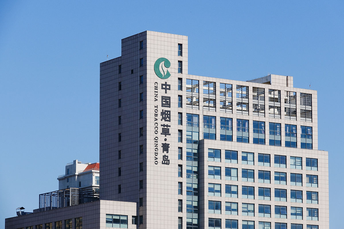 中国烟草总公司大楼图片