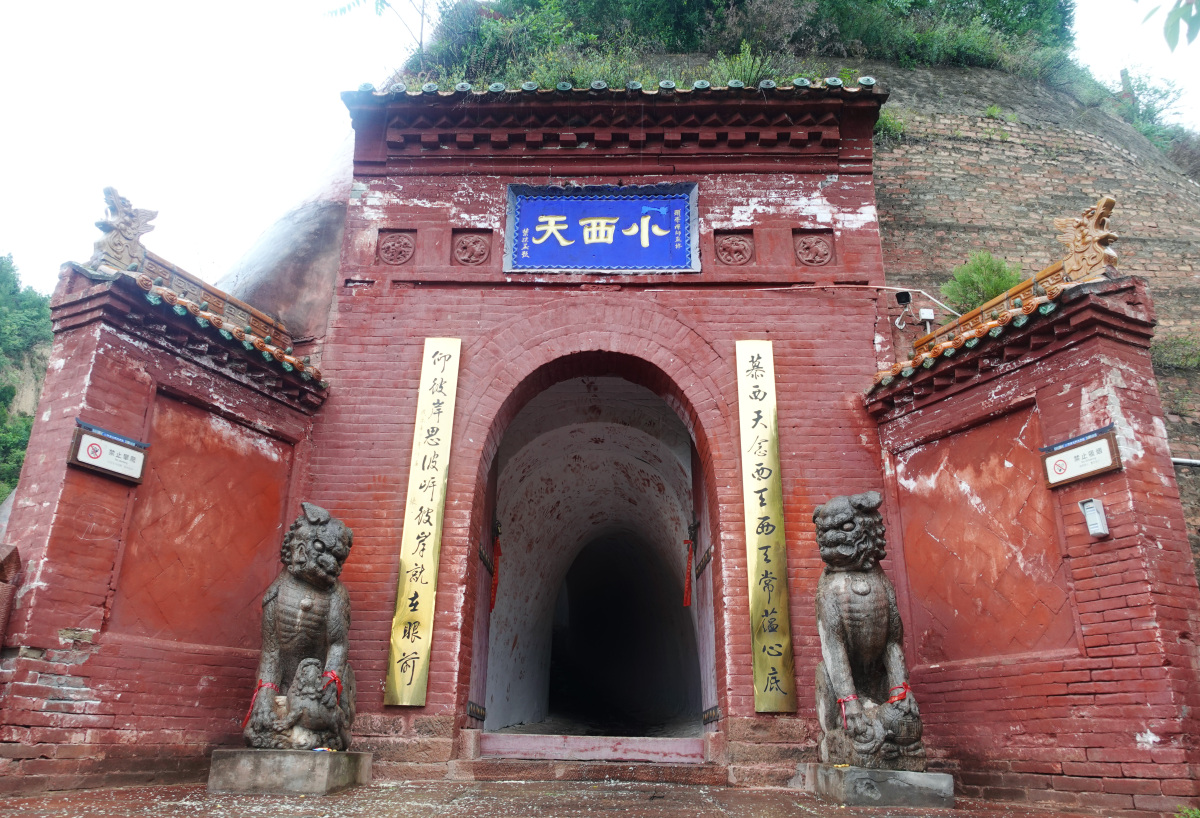 风穴寺:作为国家4a级旅游景区,风穴寺拥有丰富的历史和文化价值,是"