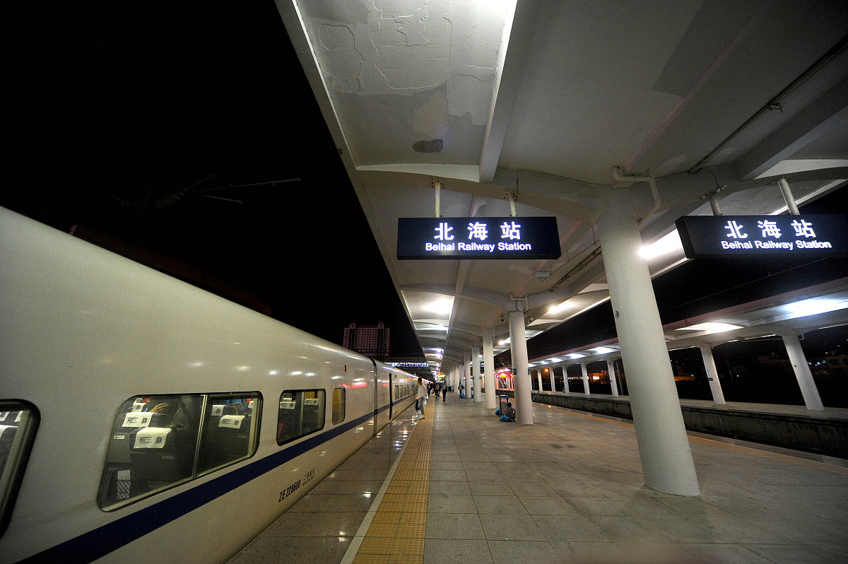 夏天最合适带小孩去的旅游城市——北海市