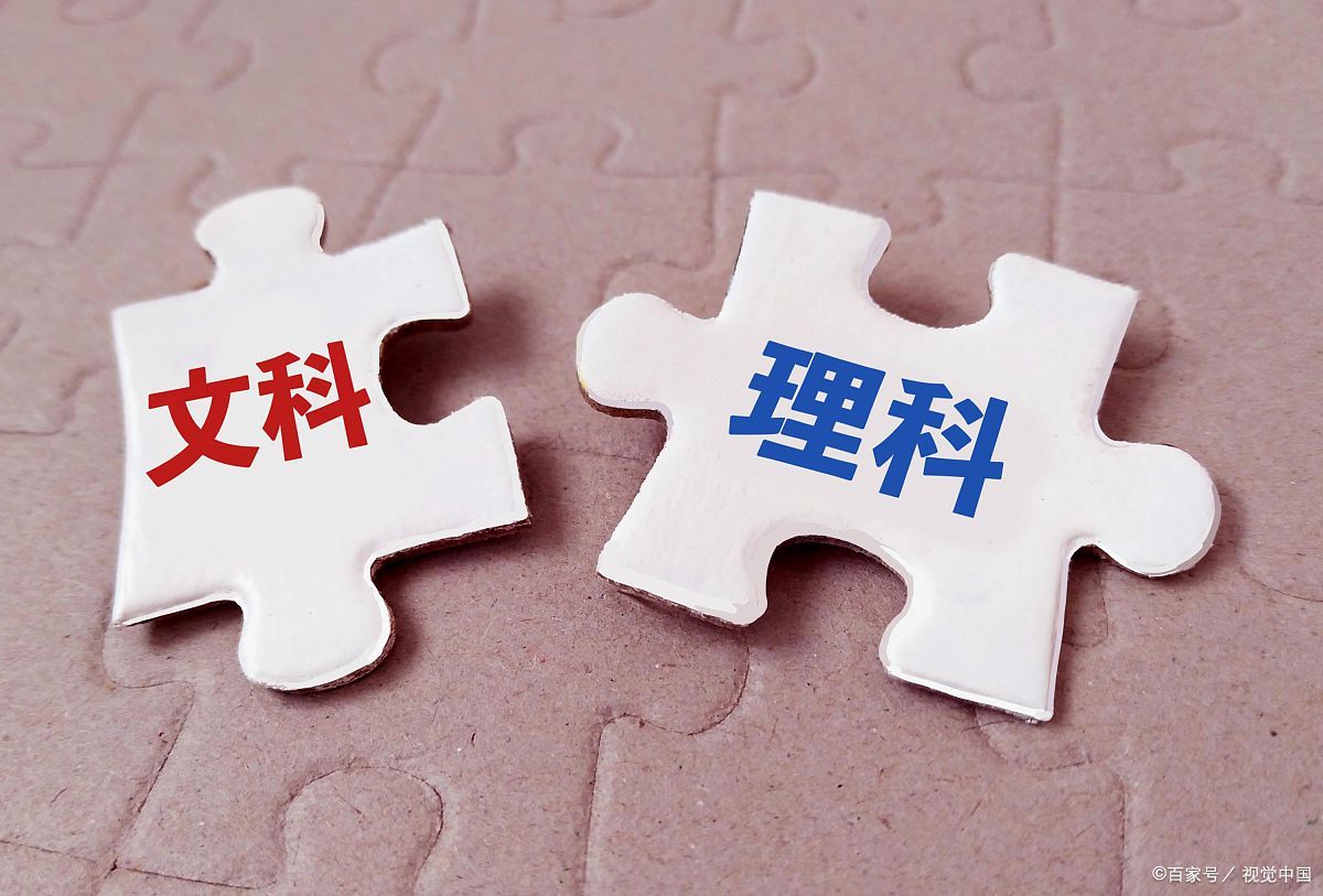 理财是文科还是理科(投资理财文科还是理科)