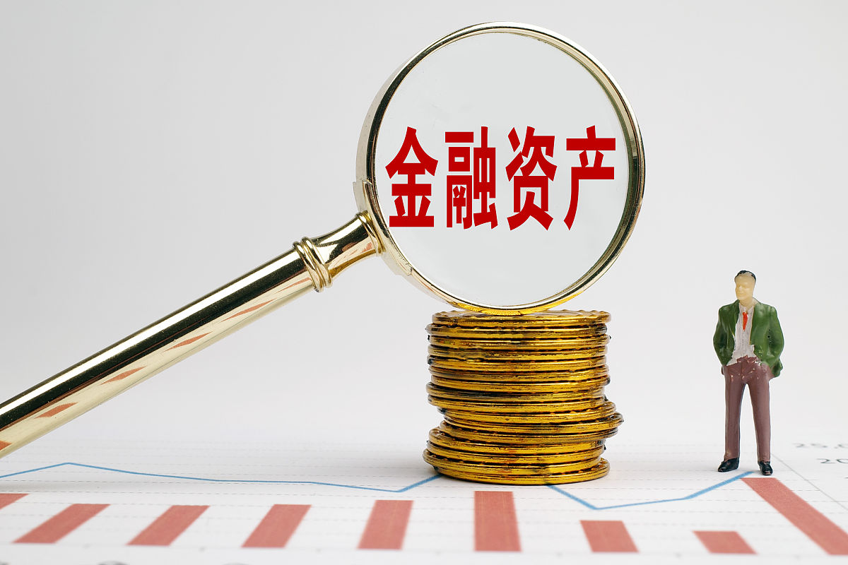 金融资产的三分类依据和类型