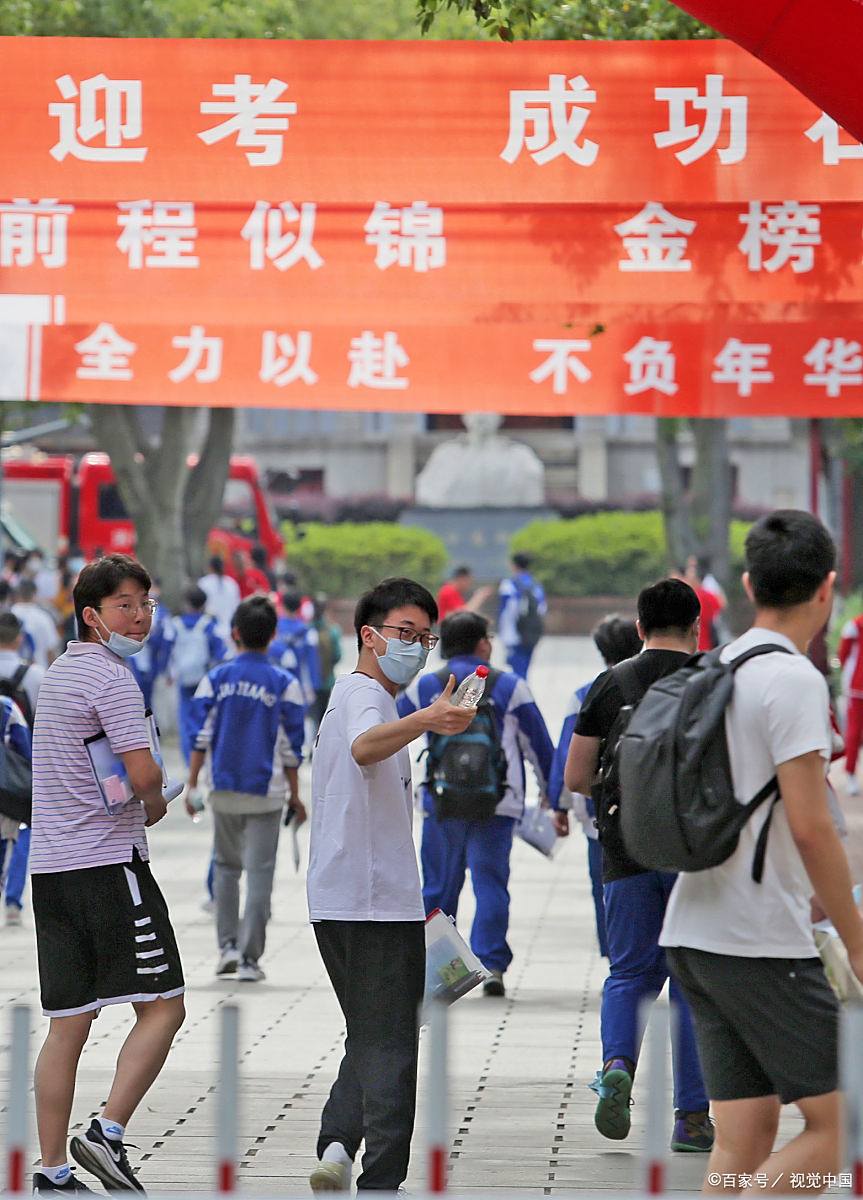 朋友家孩子今年高考考上了北京.@成长教育漫谈的动态