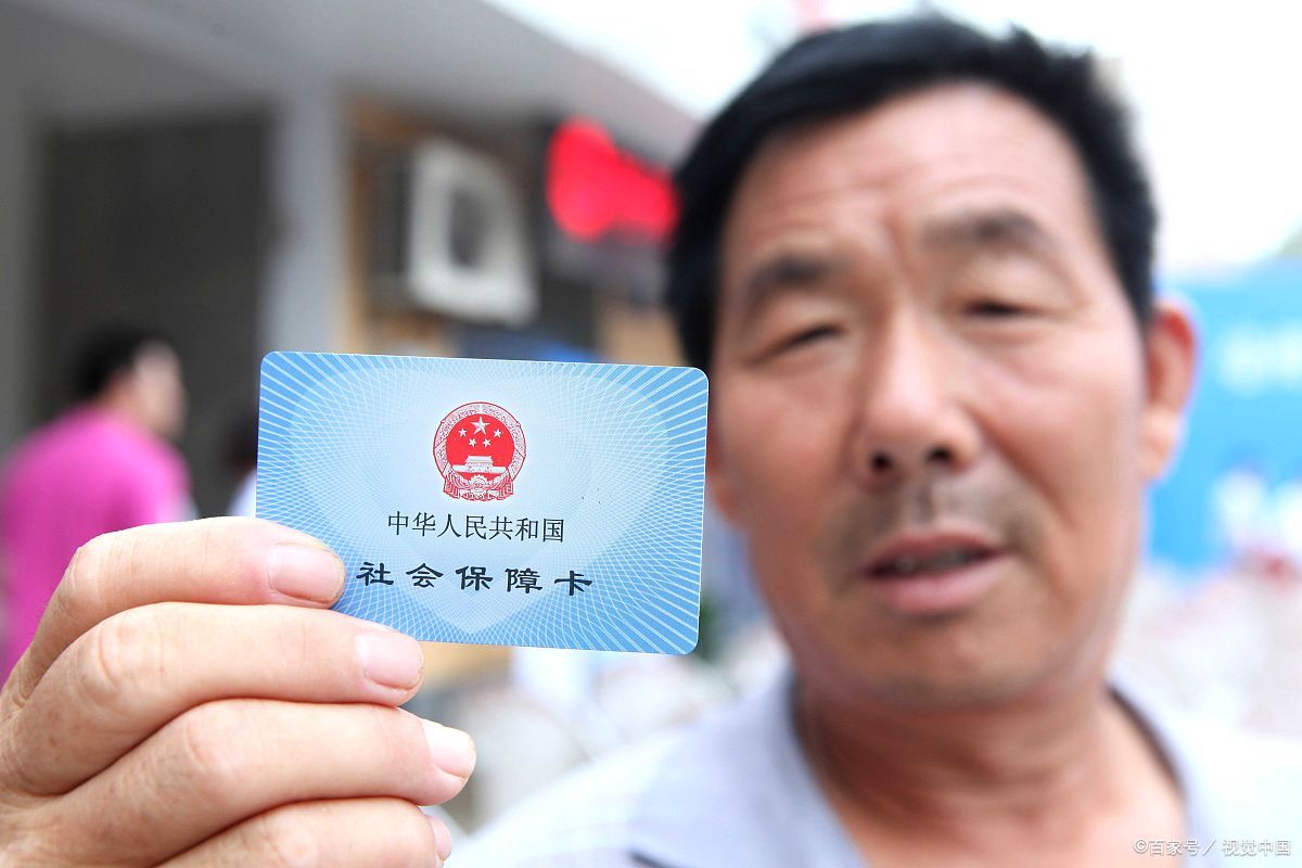 社保卡:保护个人信息,避免这些陷阱