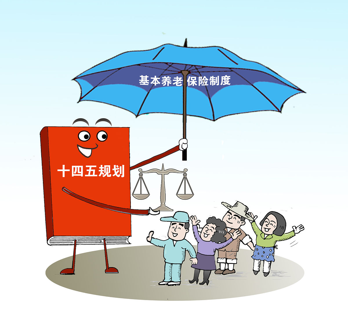 被岁月打磨过的人往往懂得,存折上的数字不该是晚年生活的标尺