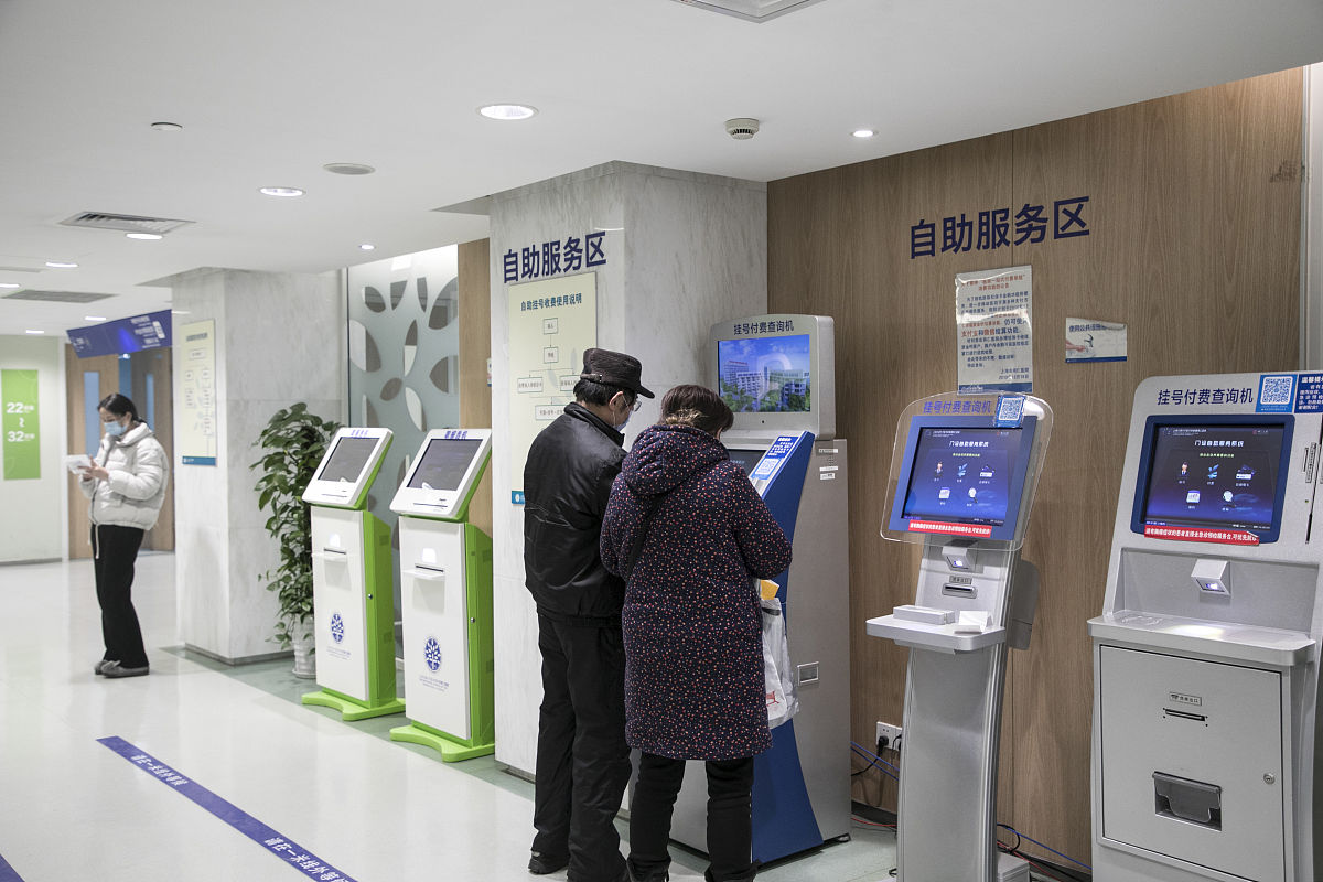 民航总医院代取报告代挂号高效率服务的简单介绍