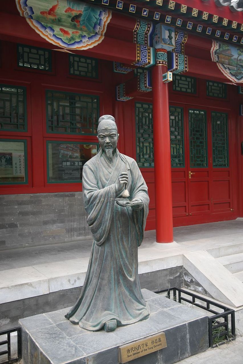 1956年10月,同仁堂经理乐松生作为北京工商界的代表,向中央递交了"