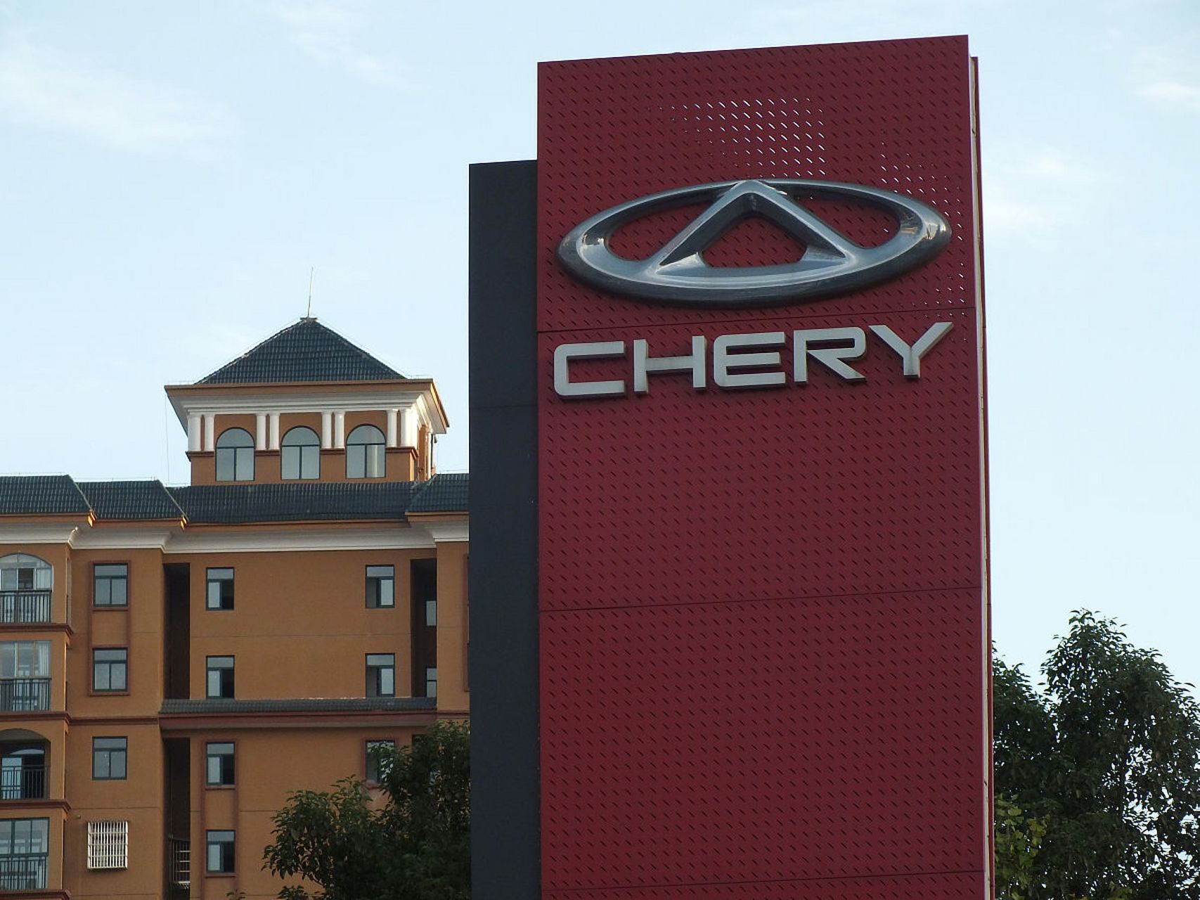 [奇瑞或将在西班牙生产汽车,同西班牙品牌成立合资公司] 据消息,奇瑞