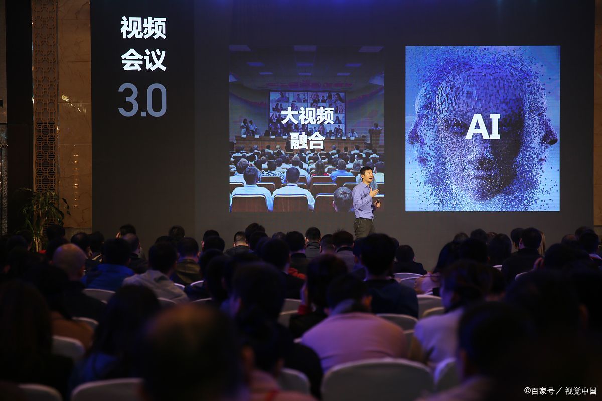 腾讯会议线上会议，腾讯会议线上会议下载安装