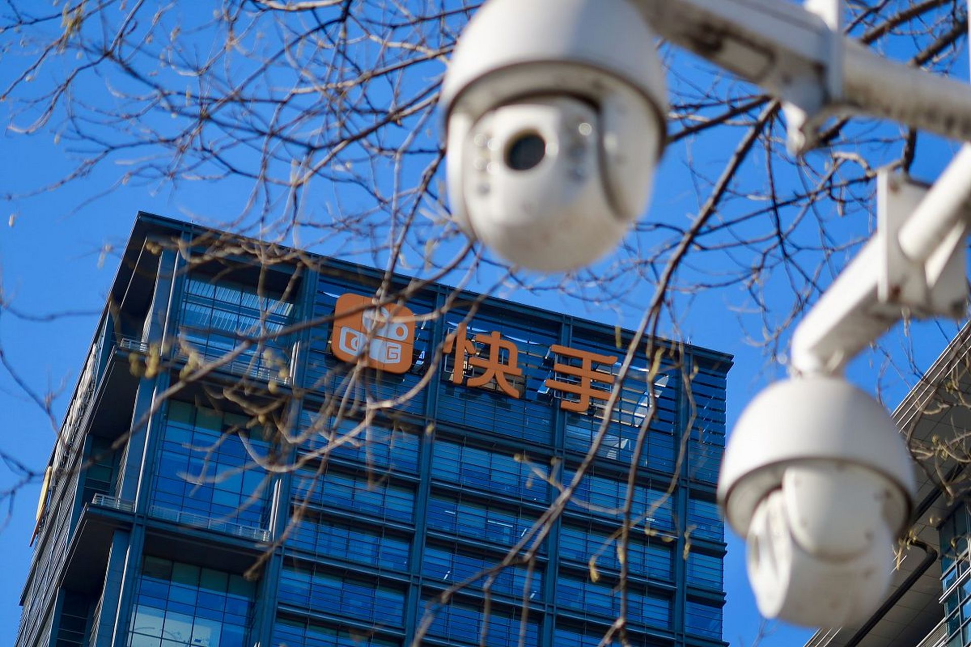 快手原副总裁赵丹阳受贿获刑7年# 快手原副总裁赵丹阳因受贿,侵占756