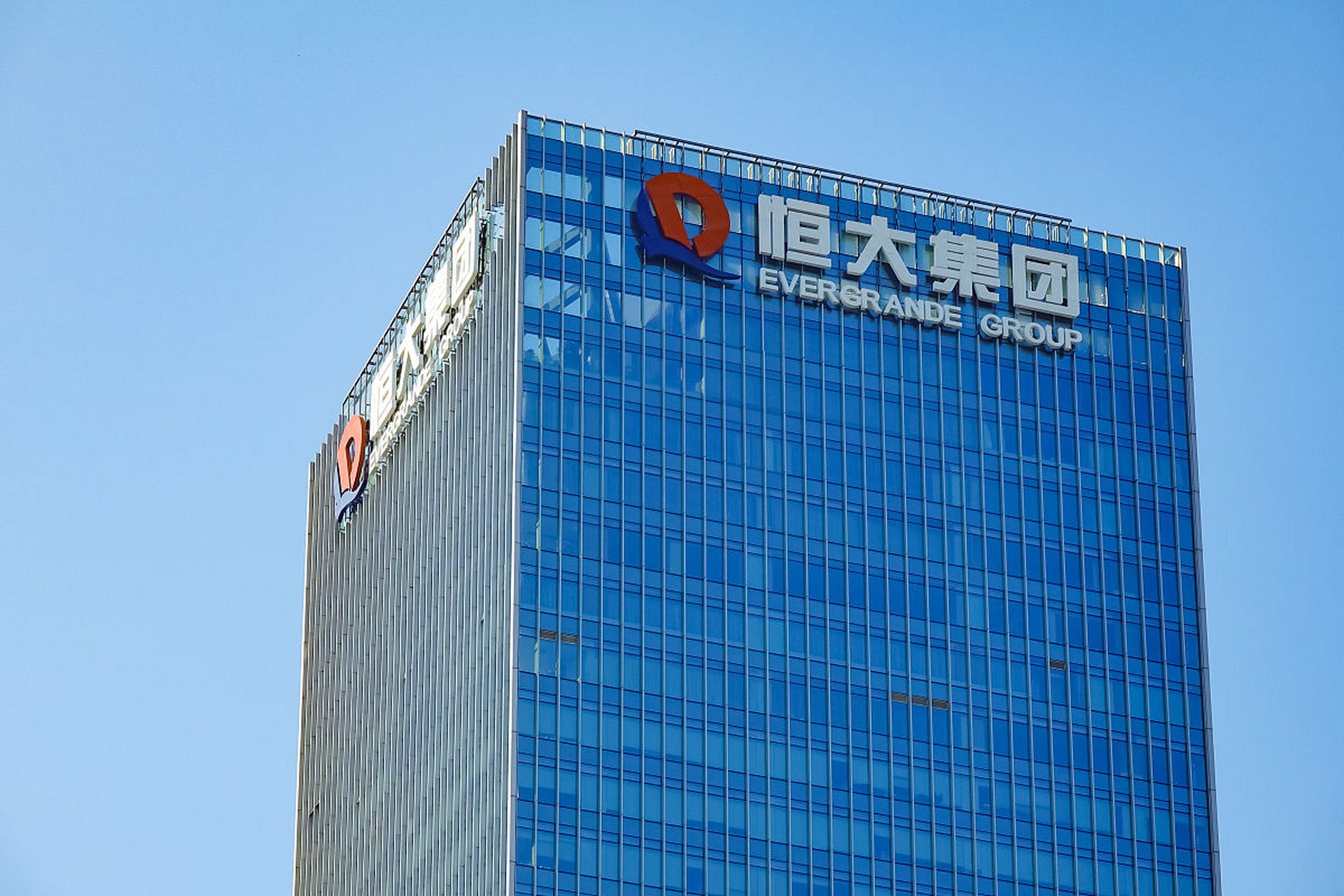 8万亿,恒大地产因信批违规被证监会立案调查.