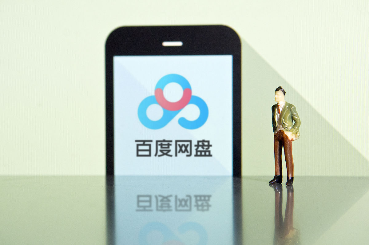 你这里有百度搜索引擎吗=你这里有百度搜索引擎吗表情包