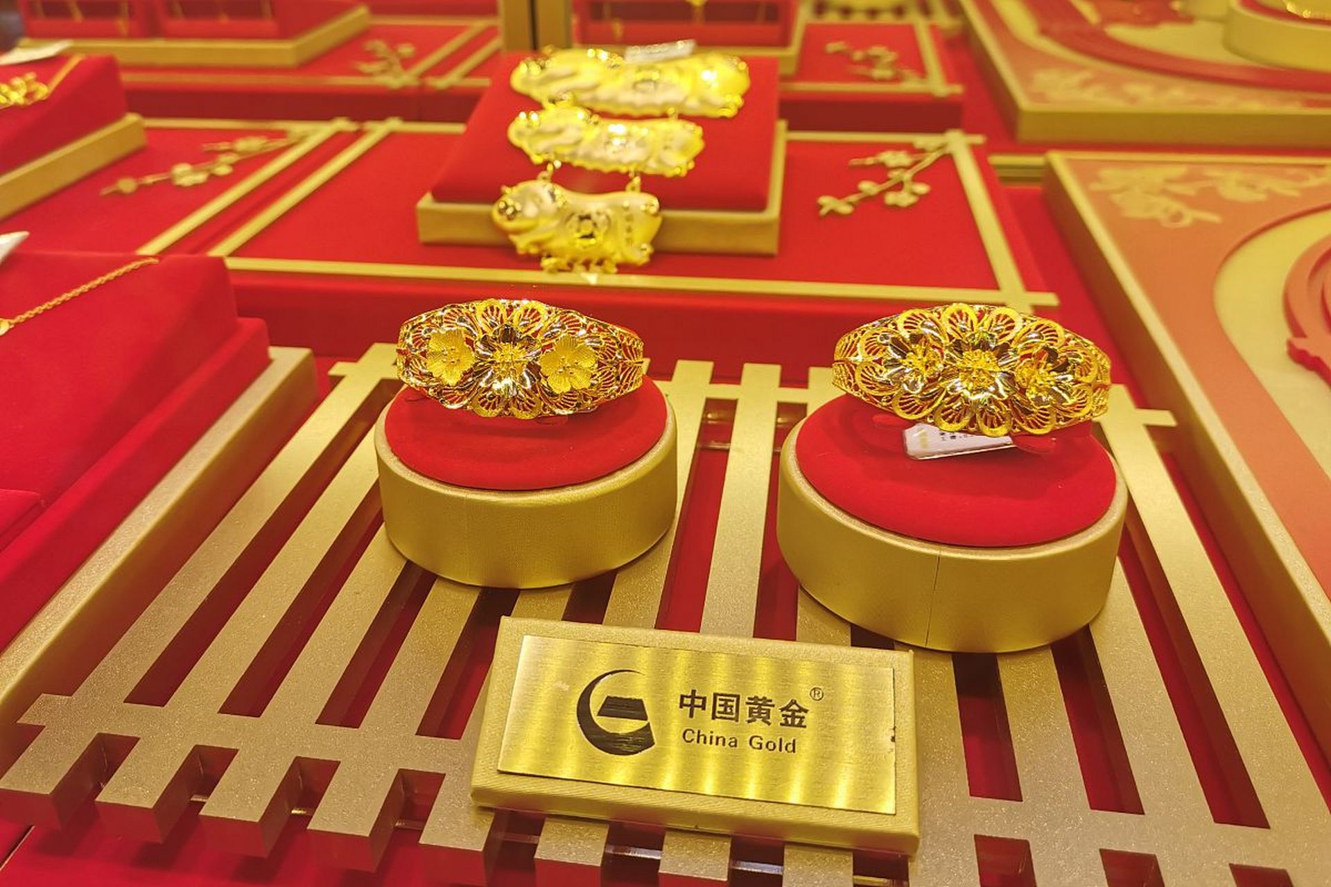 中国黄金是一家集设计,加工,批发,零售于一体的大型黄金珠宝品牌,其