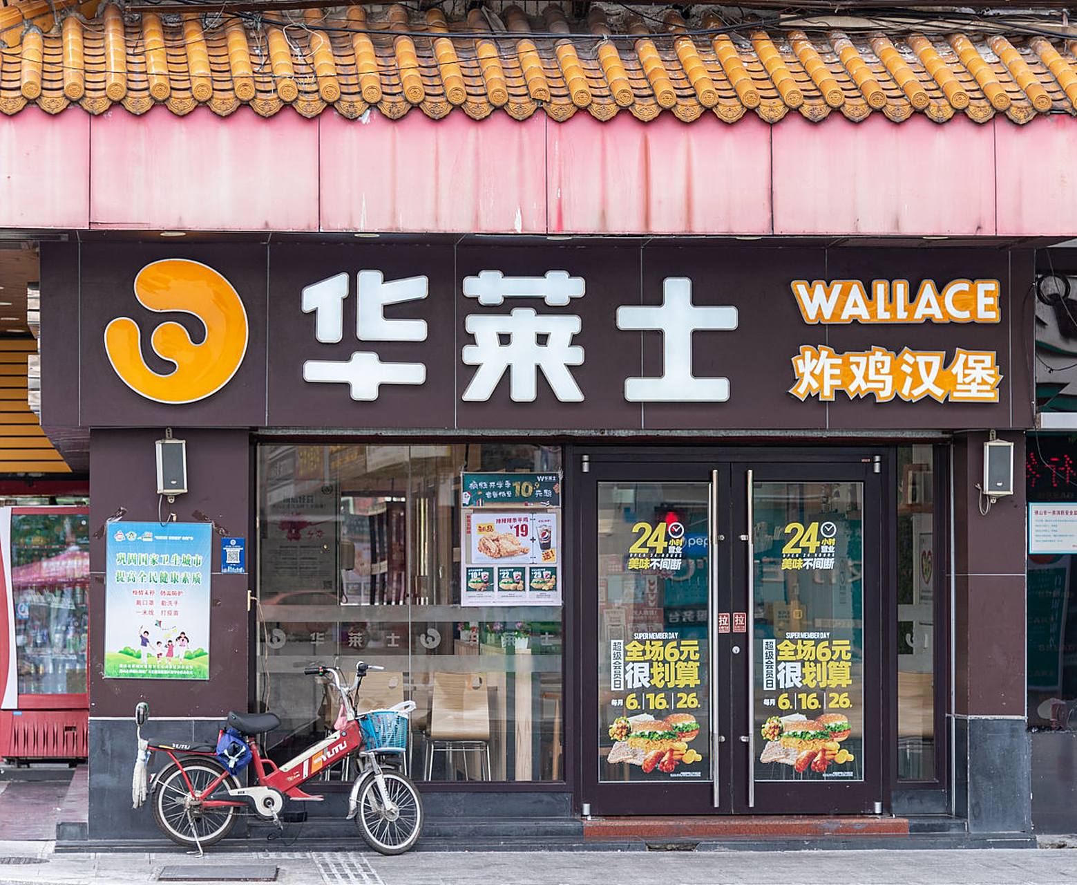 华莱士快餐品牌口碑佳,深受消费者喜爱.