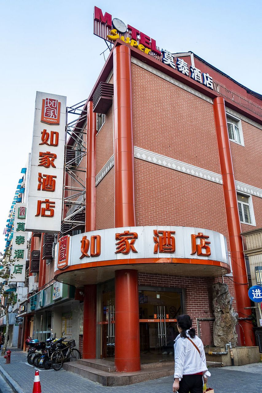 黄山如家酒店图片