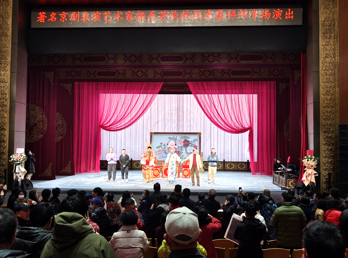 北京梨园剧场,一个充满传统韵味与现代气息相交融的奇妙之地.
