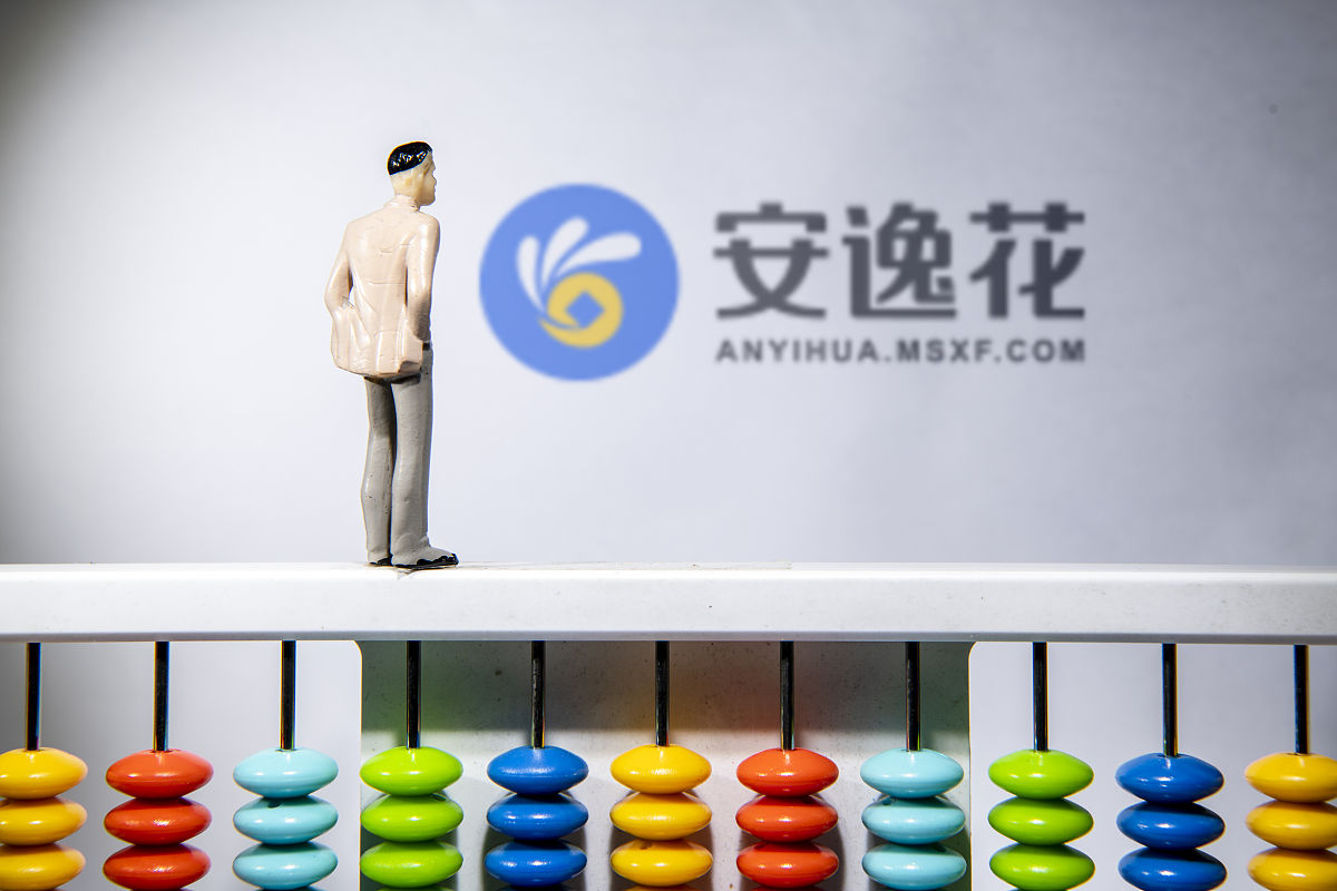 安逸花怎么协商二次分期