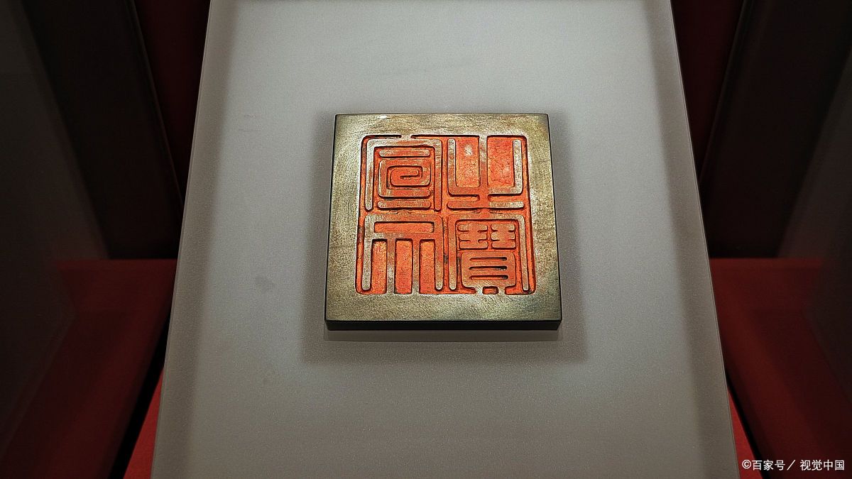 香暗荼身世之谜:西王母血脉与双鬼玺引爆《藏海传》权谋高潮