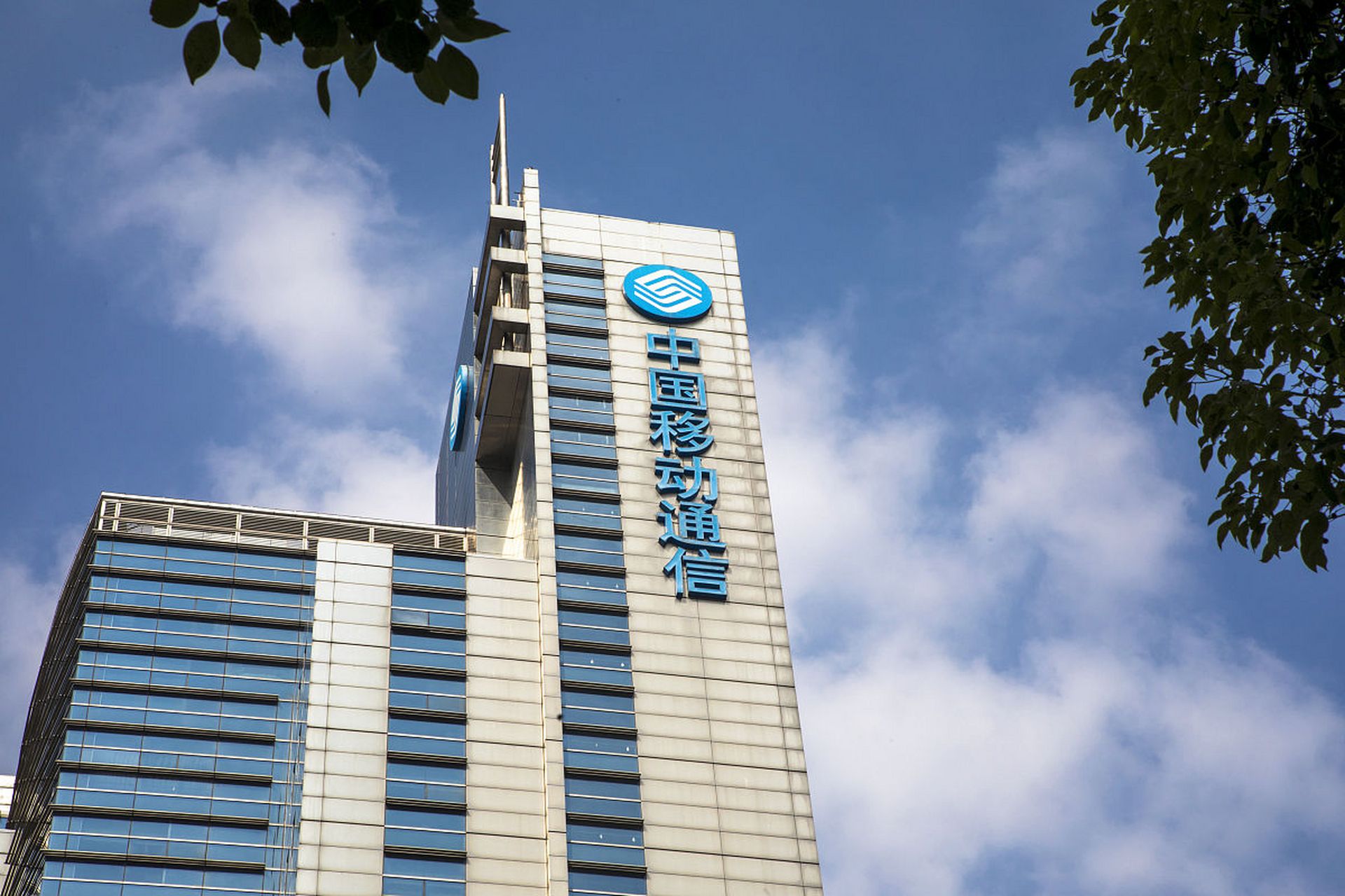 看到昨天中国电信广东地区崩了的新闻,我突然想到十多年前,中国移动