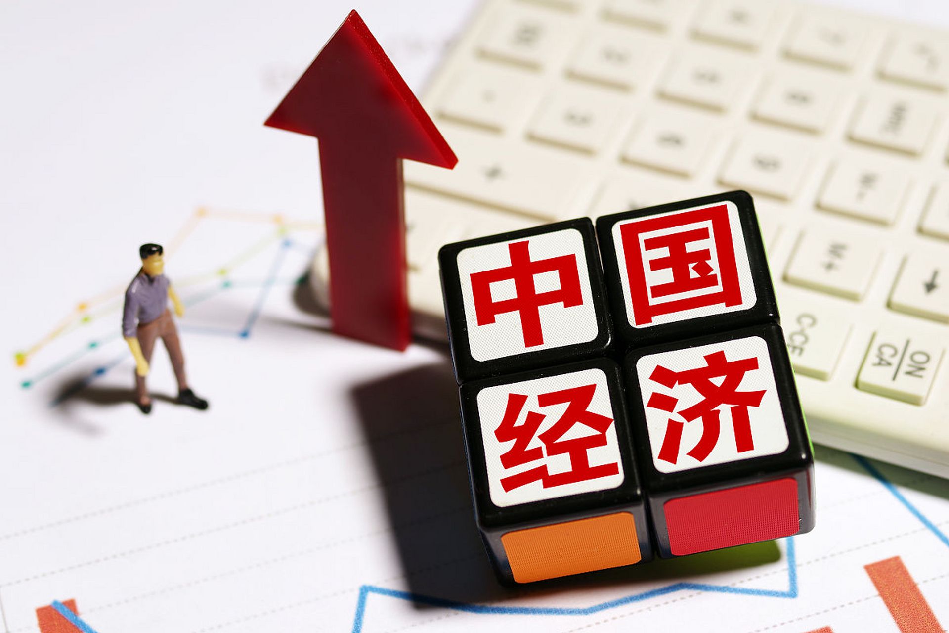 国有资产保值增值关乎国家经济安全,社会稳定与发展.