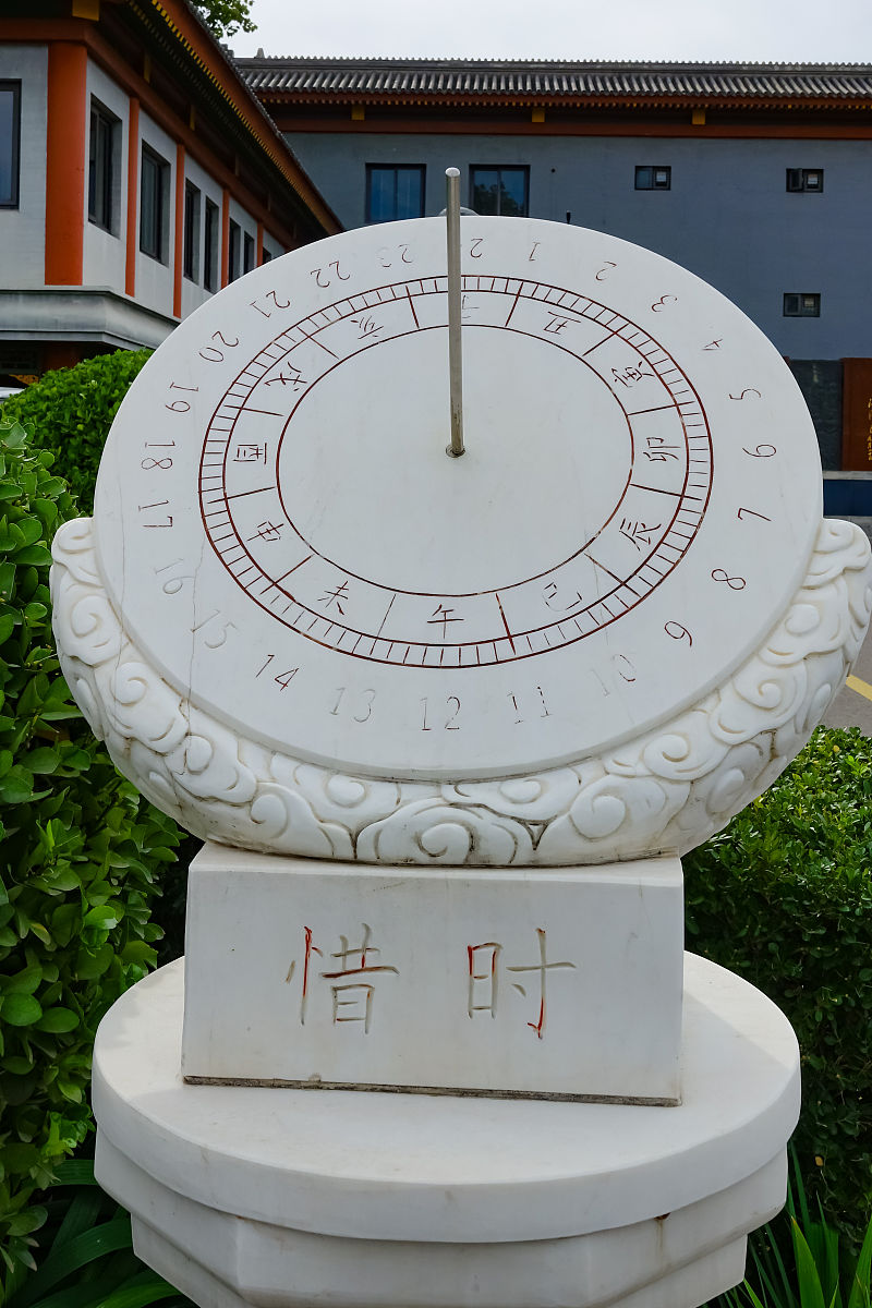 "日晷"的"晷",拼音怎么读?"日晷"又是什么意思?