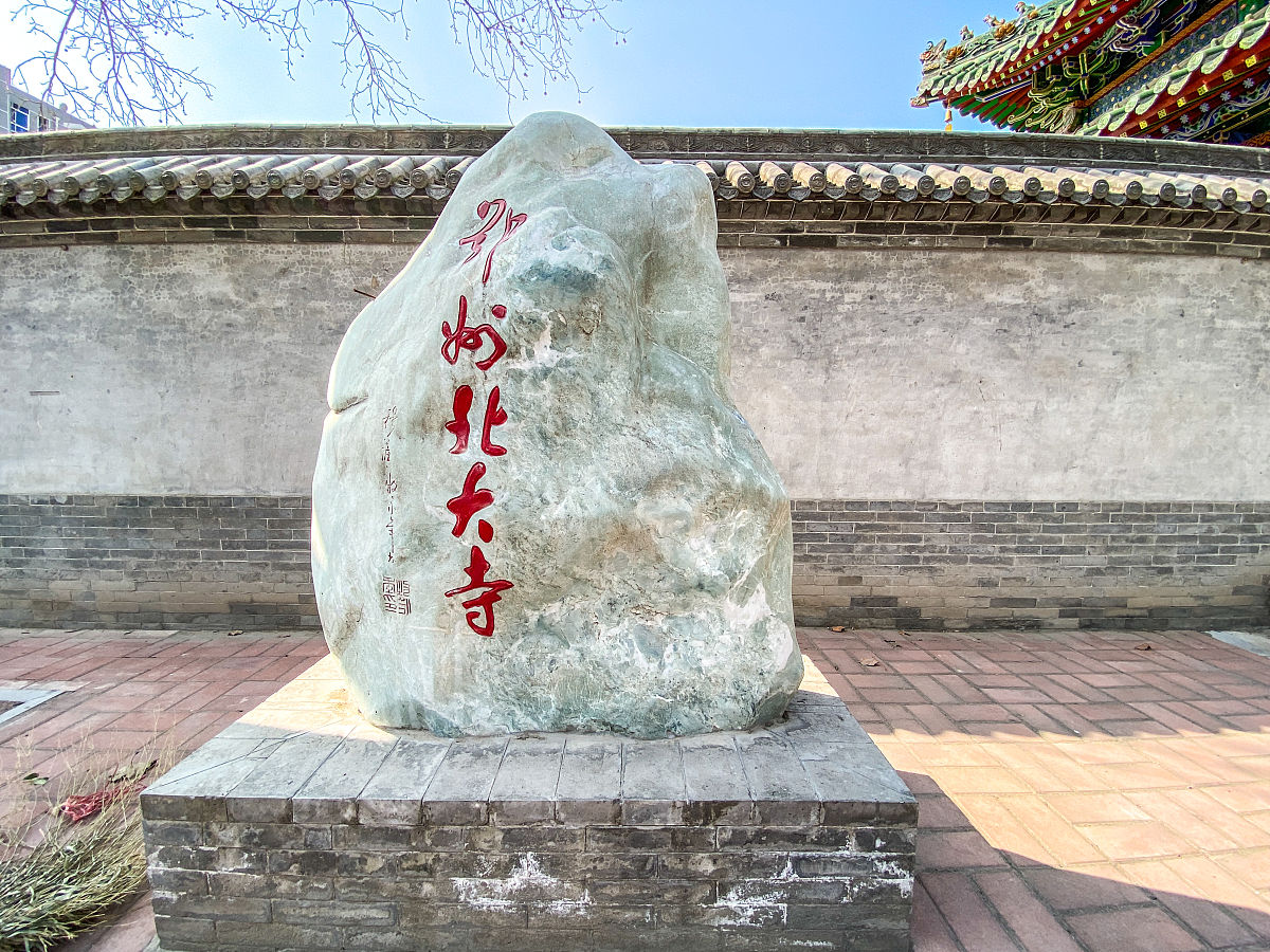 赤峰旅游不得不去之赤峰清真北大寺