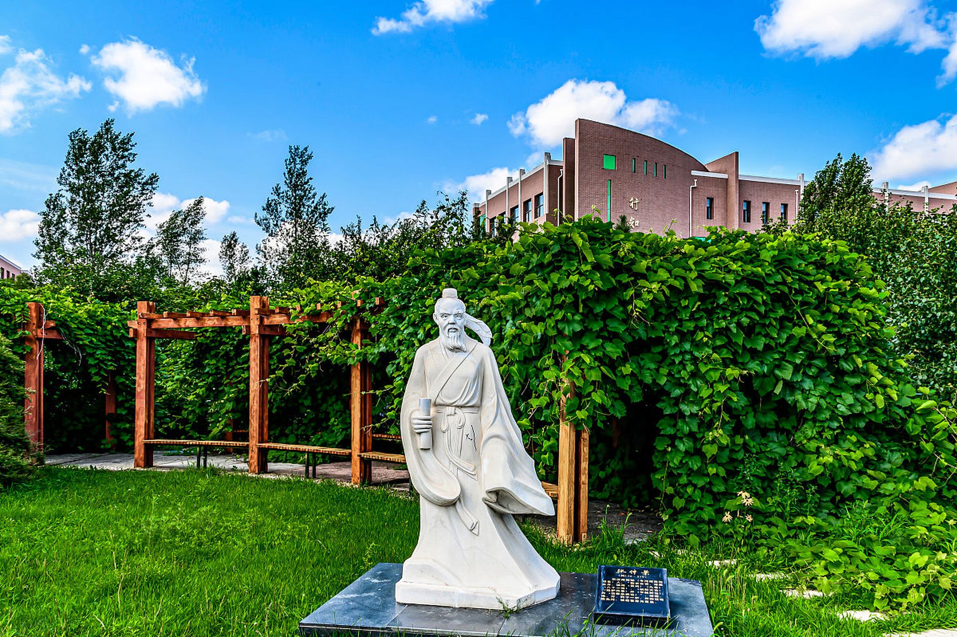 天津中医药大学(tianjin university of traditional chinese