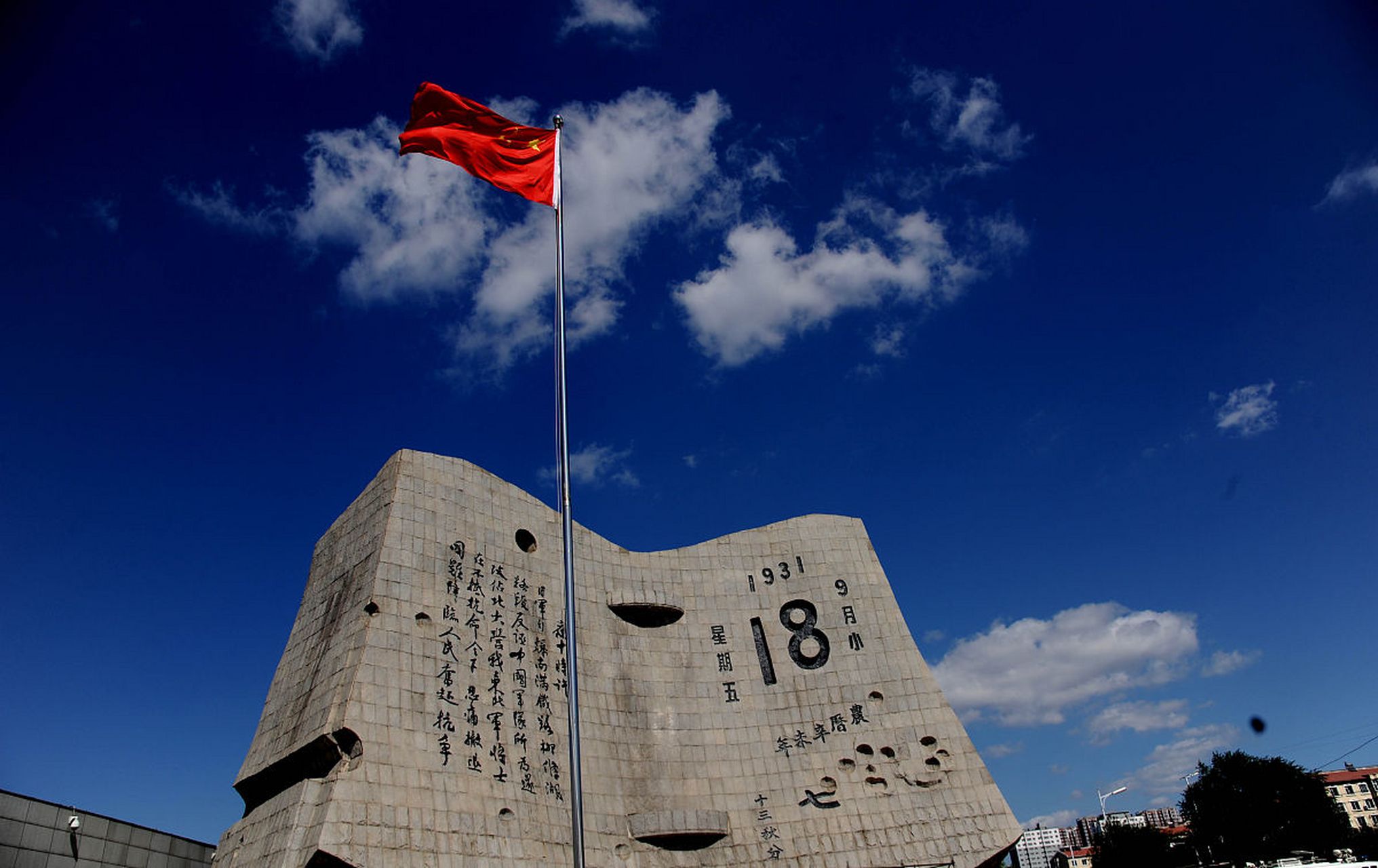 今天是2023年9月18日,是九一八事变92周年 勿忘国耻,警钟长鸣!