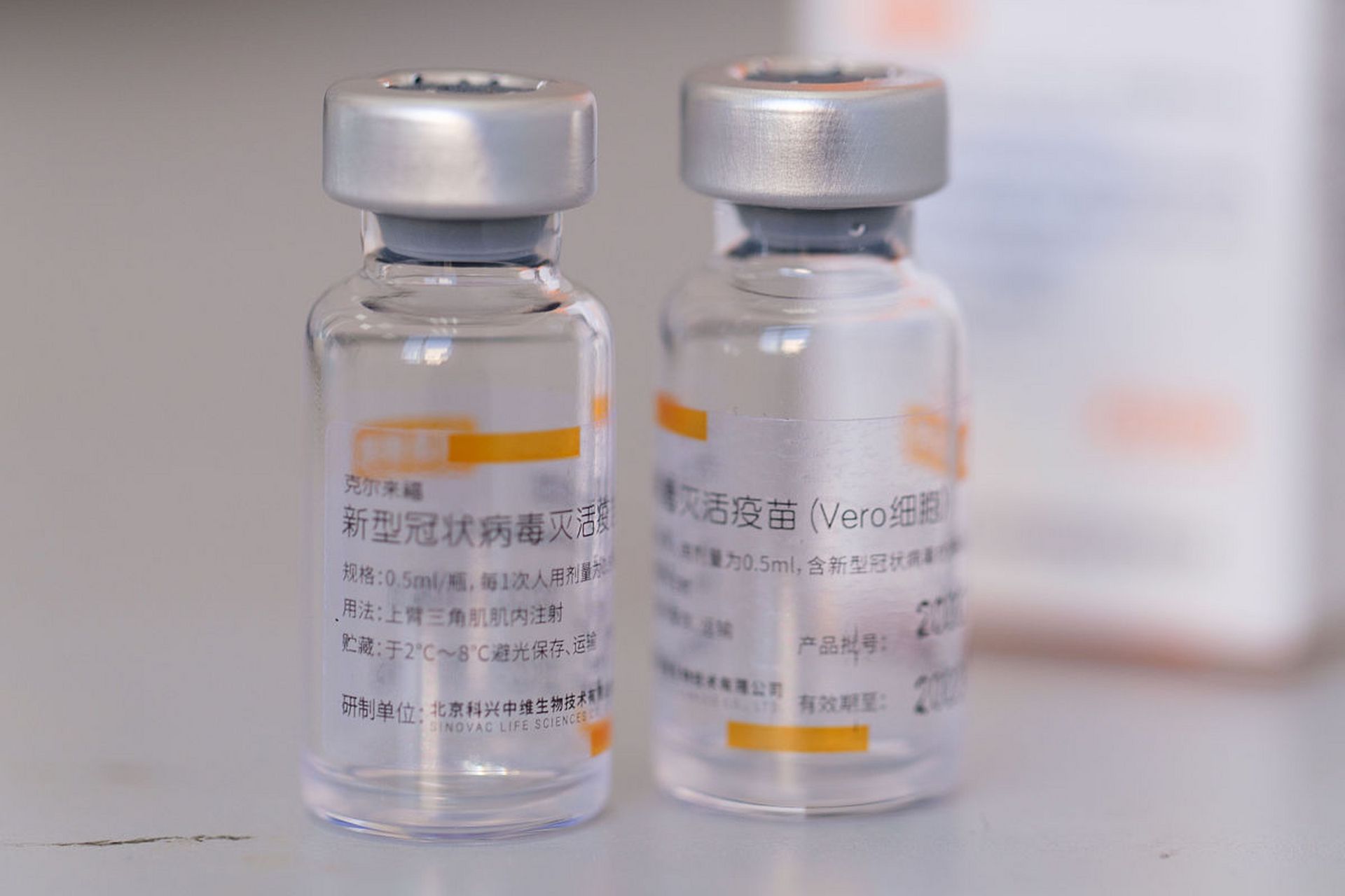  科兴疫苗有(科兴疫苗有多少人接种了)