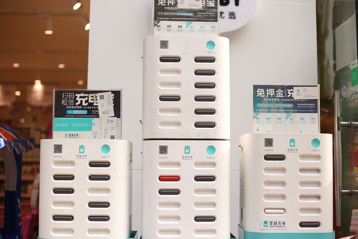 怪兽充电宝怎么归还