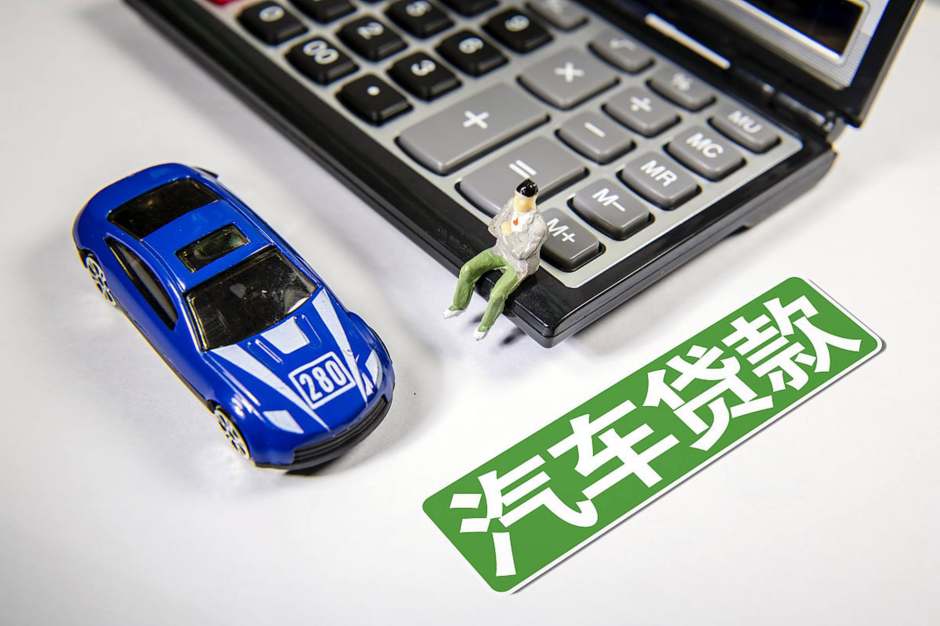 查询车贷还款情况有多种方式,包括网上银行,银行app,网点,电话,邮件