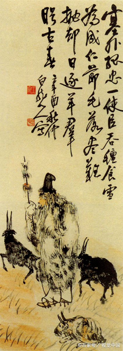 作文人物素材:苏武 苏武,一位在历史长河中熠熠生辉的汉代使臣,他的