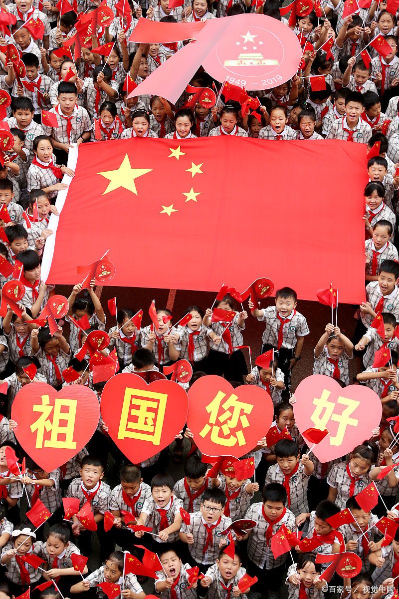 爱与教育的力量:培养孩子爱国情怀与人生智慧