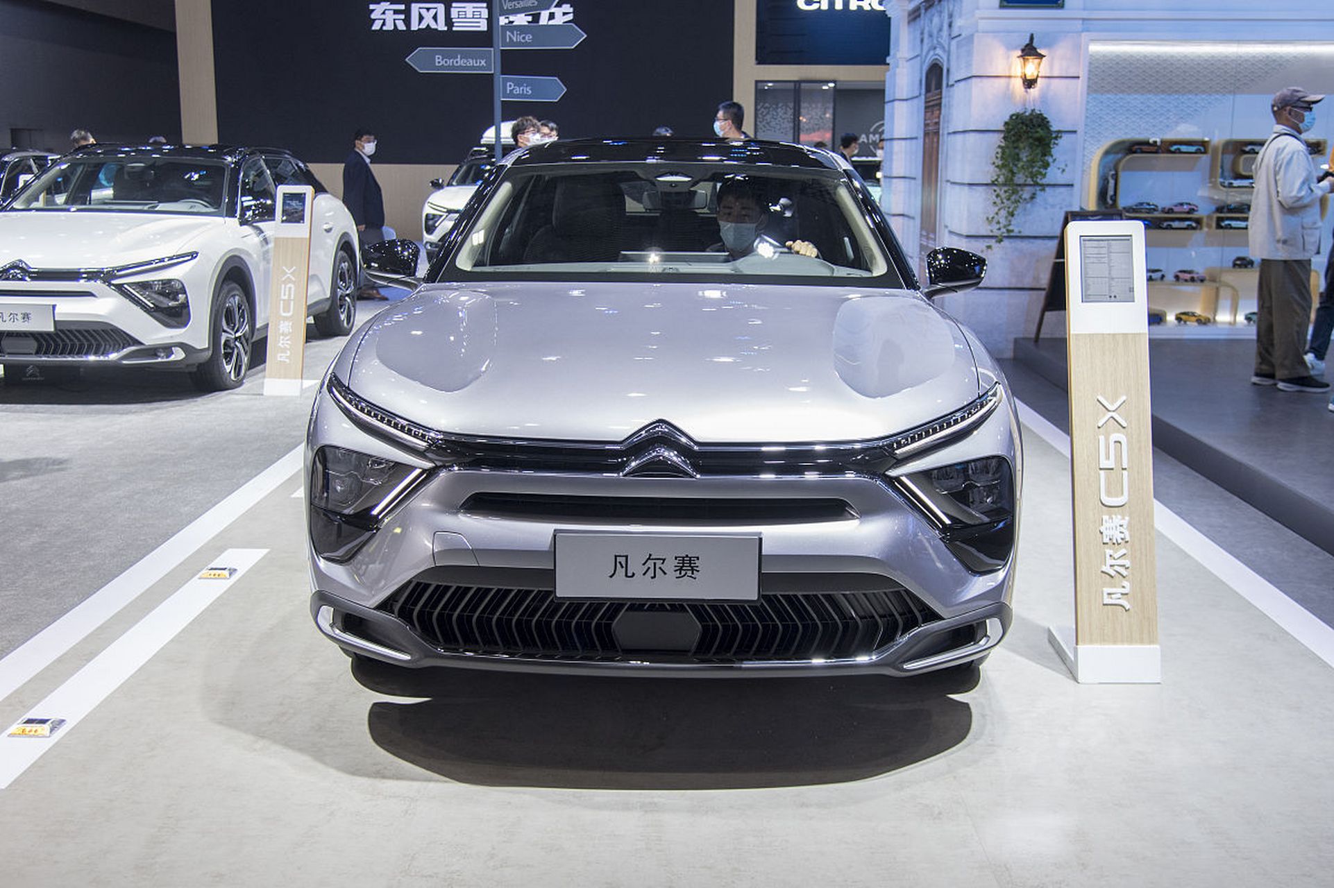 针对2021款雪铁龙凡尔赛c5 1.