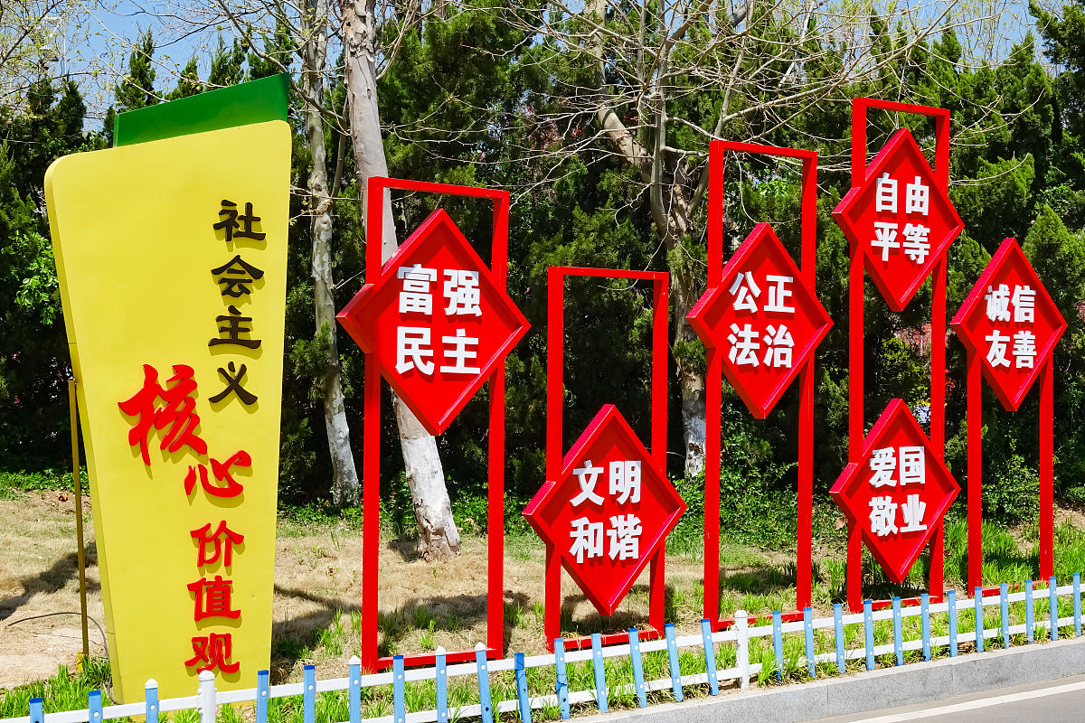 价值观有哪些，价值观是什么通俗一点