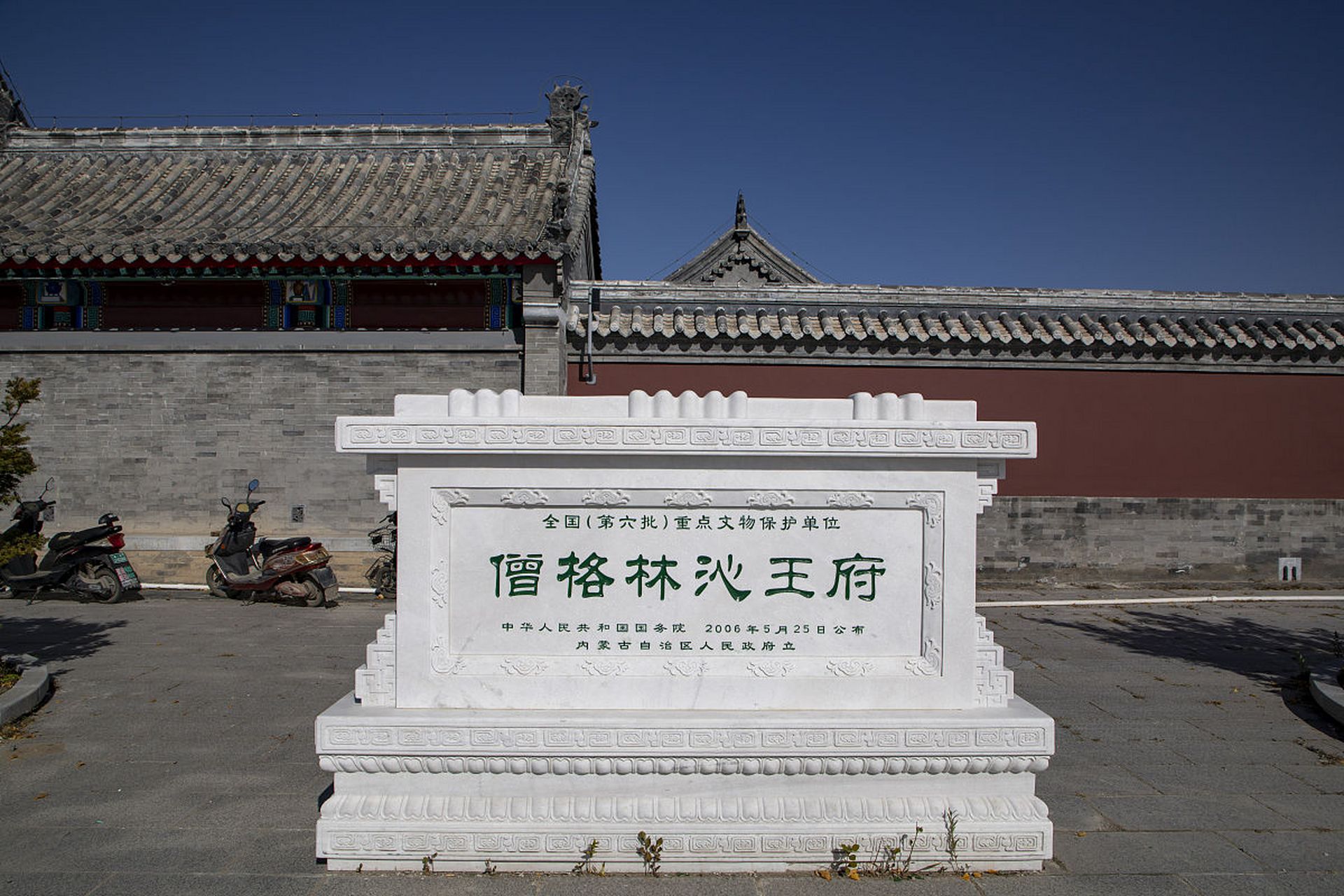 咸丰皇帝派僧格林沁主持天津海防.