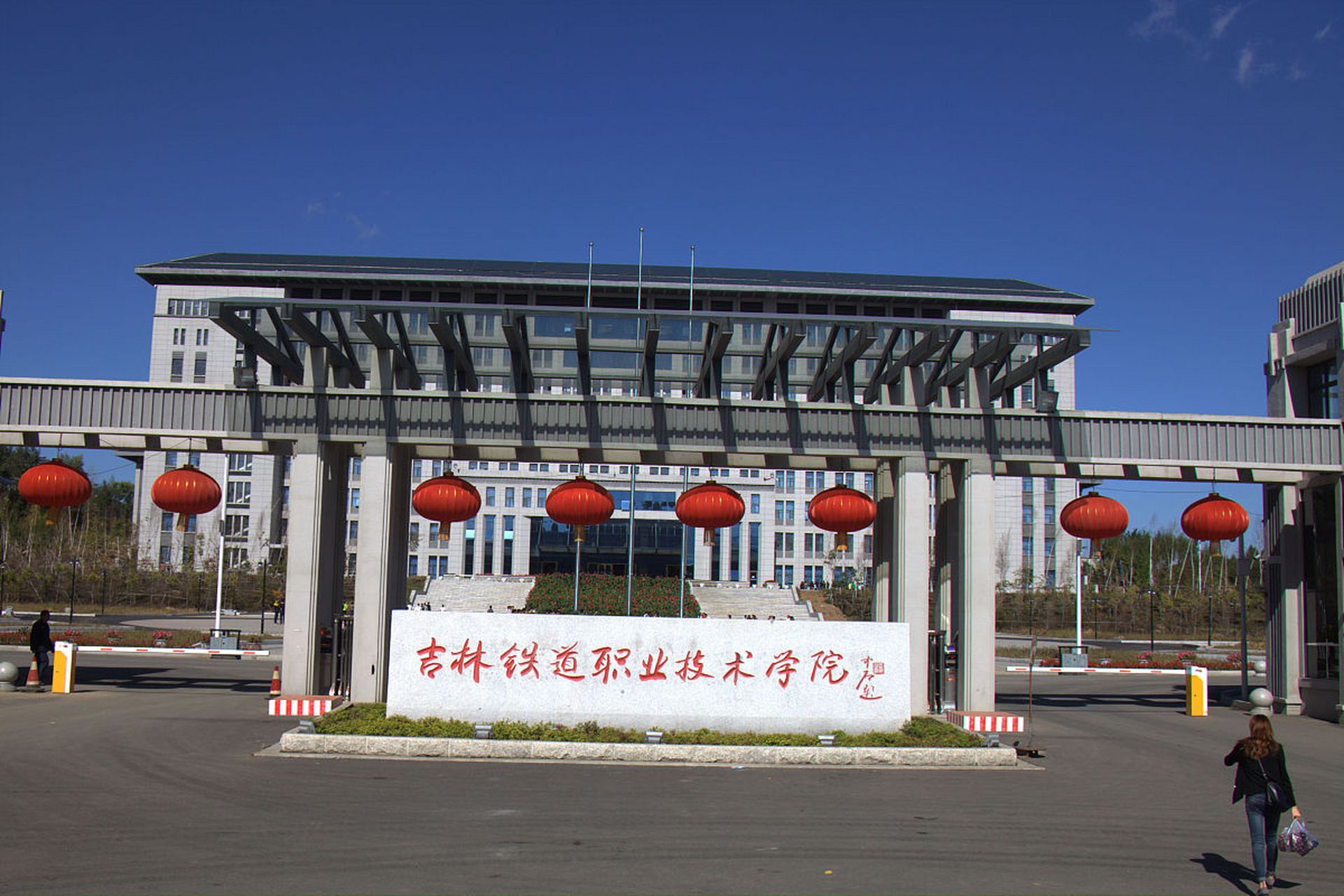样 河北轨道交通中等专业学校是河北省重点建设的铁路类中等职业学校