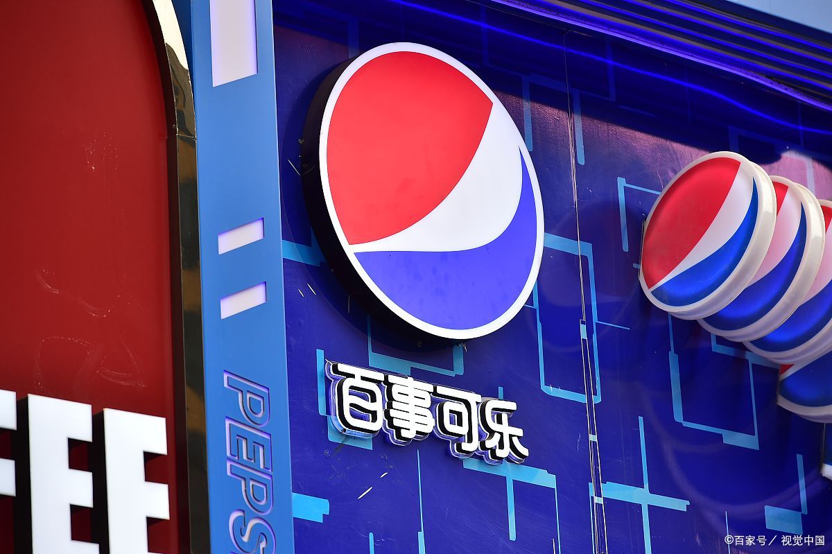 百事可乐公司是中国的吗