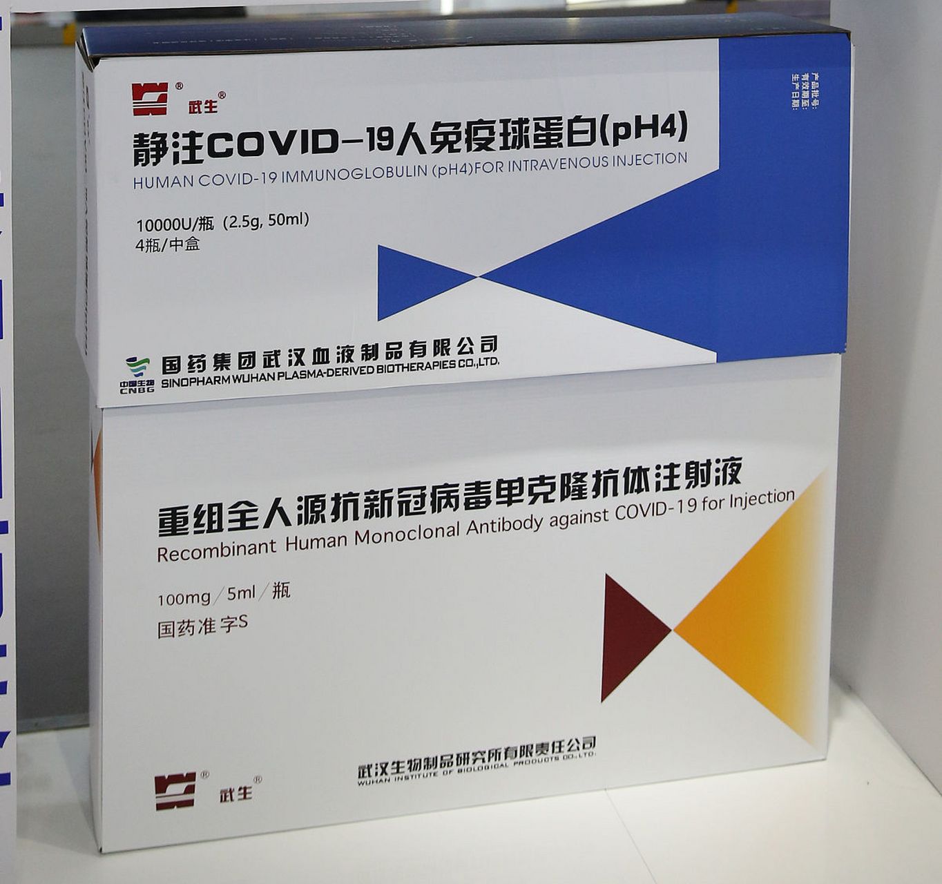 免疫球蛋白,作为机体免疫功能的重要组成部分,对于预防和治疗多种