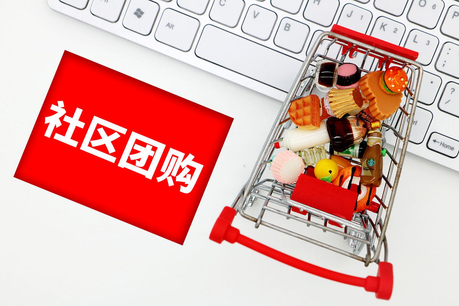 社区团购赛道经过几轮洗牌,只剩下拼多多旗下的多多买菜和美团旗下的