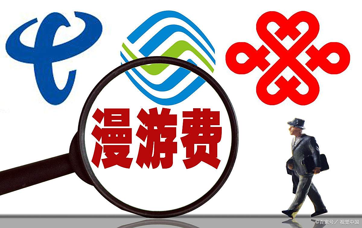 中国移动偷偷扣费一分钱流量费你是否也成了受害者